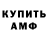 Метадон VHQ Lesha Salakhov