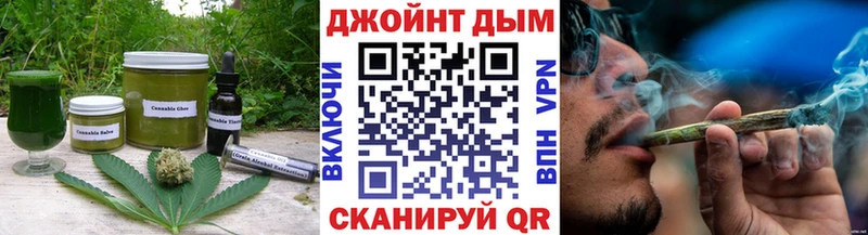 дарнет шоп  Пойковский  Еда ТГК марихуана 