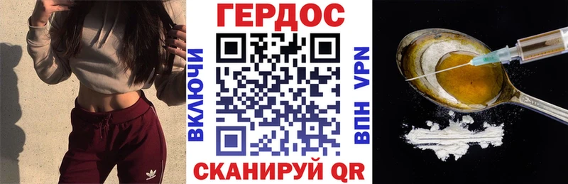 Героин белый  Пойковский 