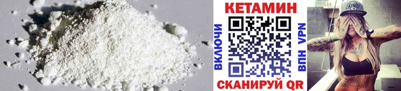 блэк спрут как зайти Пойковский КЕТАМИН ketamine