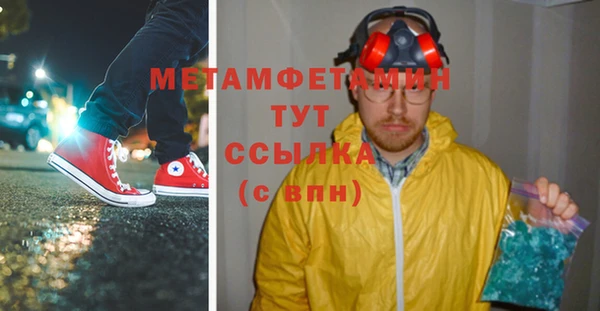 амфетамин Надым