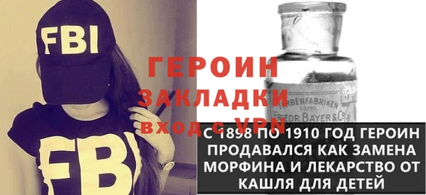 амфетамин Абинск