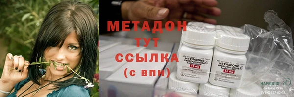 амфетамин Абинск