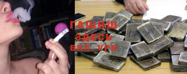 mdpv Абдулино