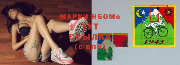 мет Навашино