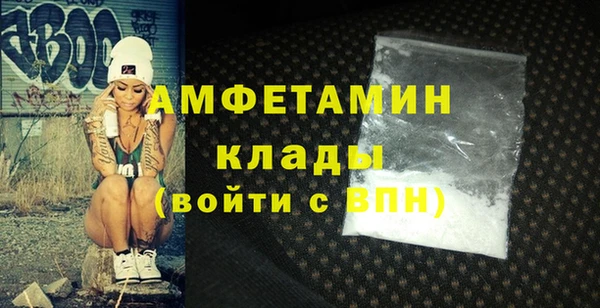 mdpv Абдулино