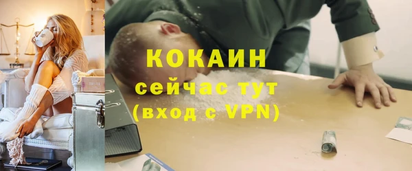 mdpv Абдулино