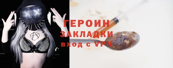 mdpv Абдулино