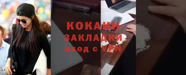 скорость Абаза