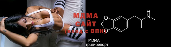 амфетамин Абинск