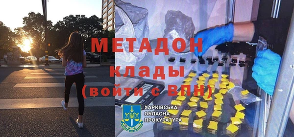 mdpv Абдулино