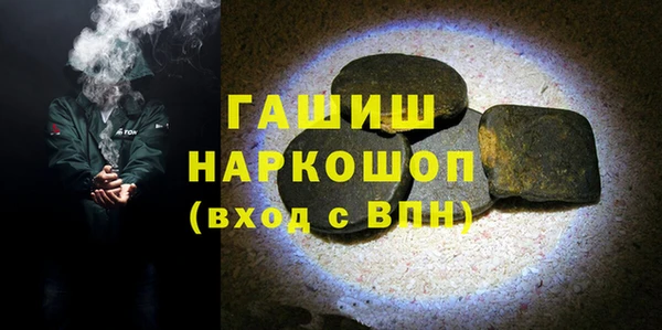 mdpv Абдулино