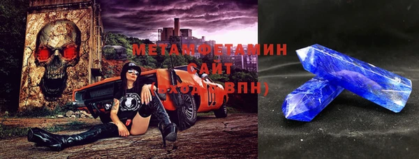 амфетамин Надым