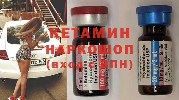 амфетамин Абинск