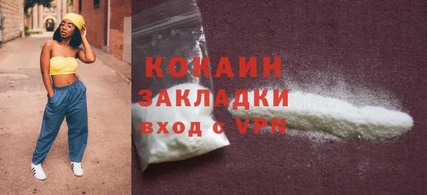 амфетамин Надым