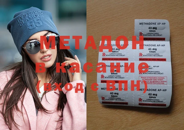 амфетамин Надым