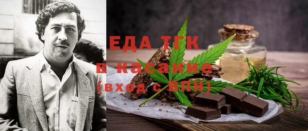 мет Навашино
