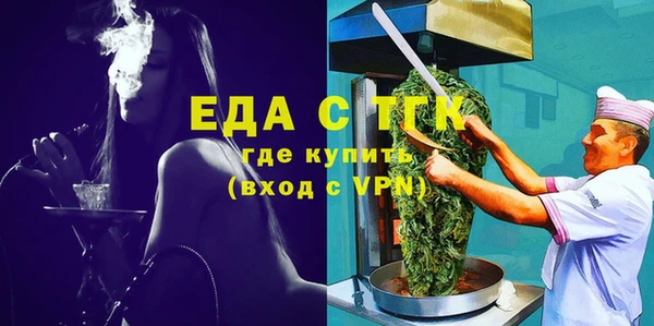 скорость Абаза