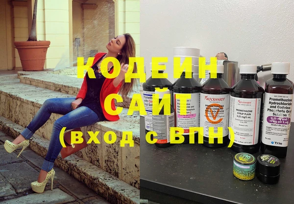 амфетамин Абинск