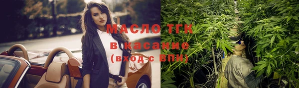 амфетамин Абинск