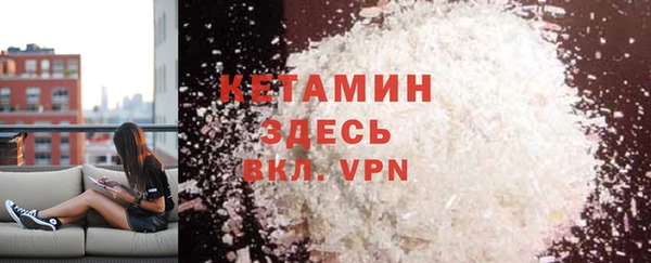 мет Навашино