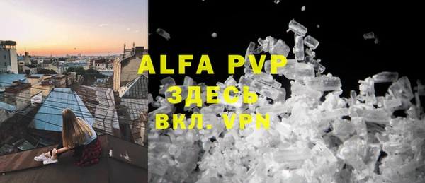 mdpv Абдулино