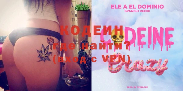 mdpv Абдулино