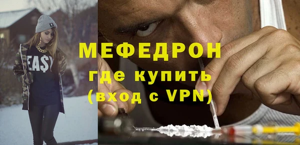 амфетамин Надым