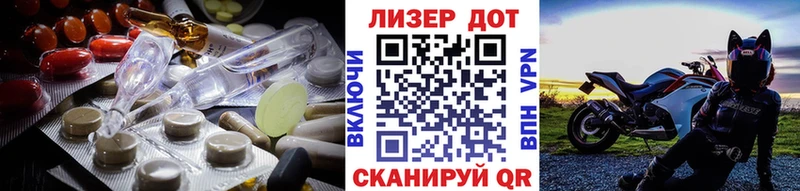ЛСД экстази ecstasy  блэк спрут зеркало  Пойковский 