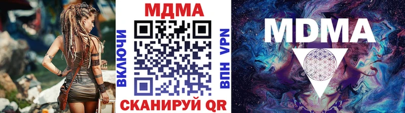 MDMA crystal  как найти закладки  Пойковский 