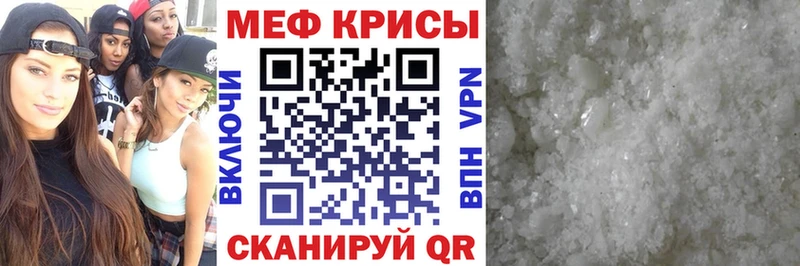 дарнет шоп  Пойковский  MEGA tor  МЯУ-МЯУ мука 