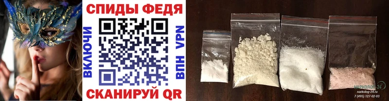 Метамфетамин кристалл Пойковский